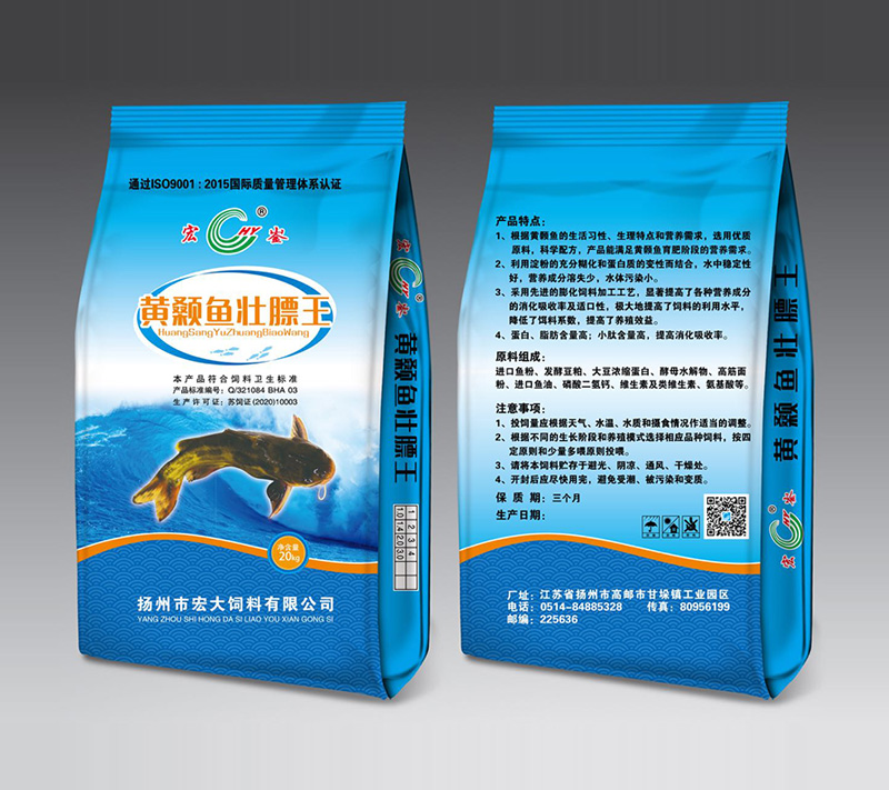 黃顙魚(yú)壯膘王包裝