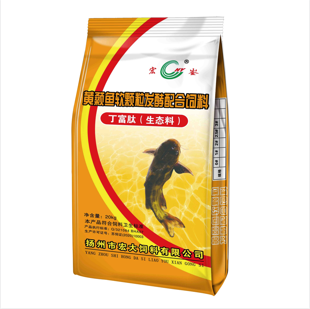 黃顙魚軟顆粒發酵飼料