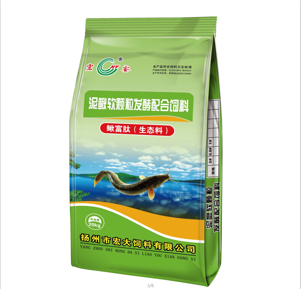 泥鰍軟顆粒發酵飼料