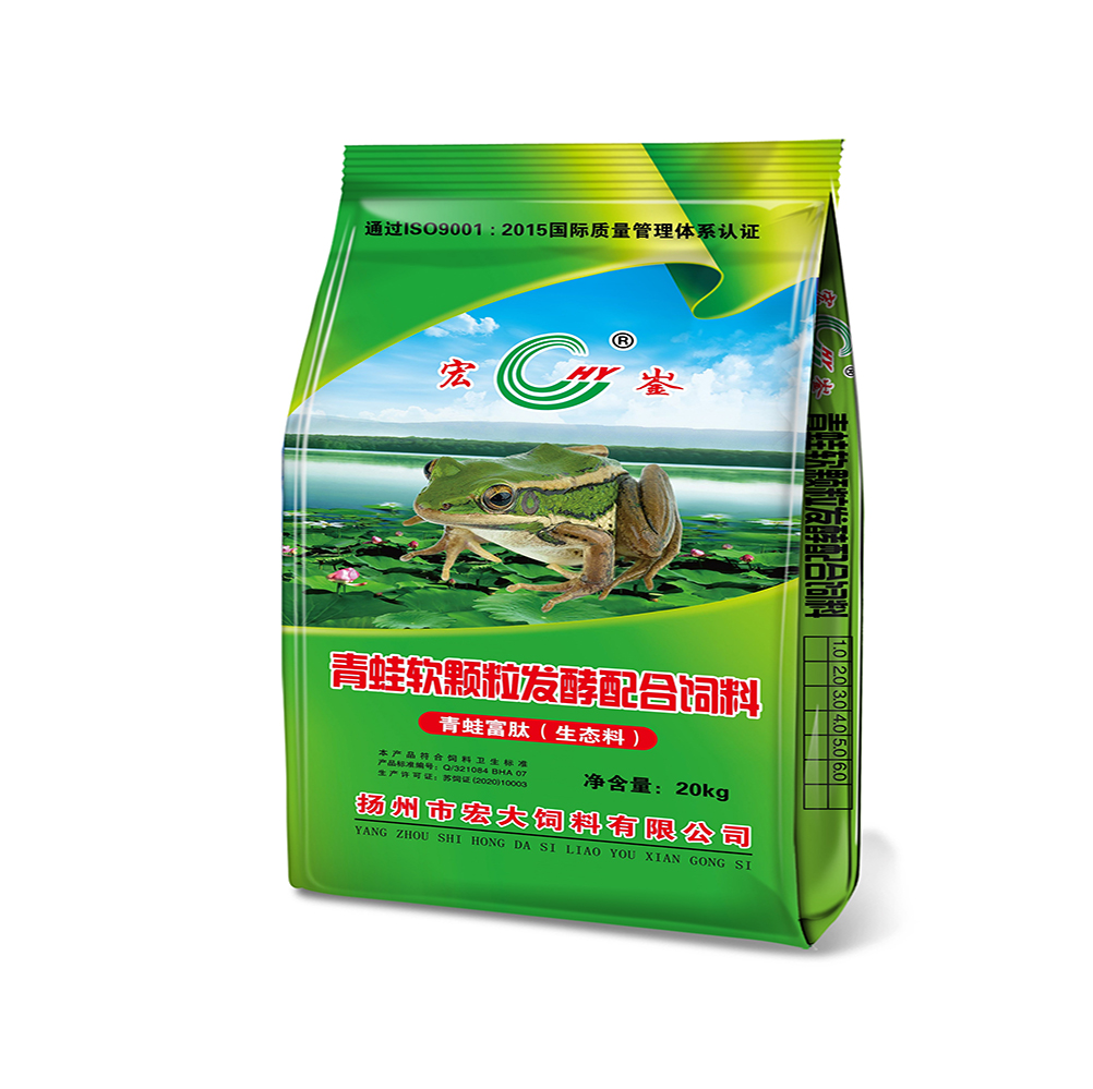 青蛙軟顆粒發酵飼料