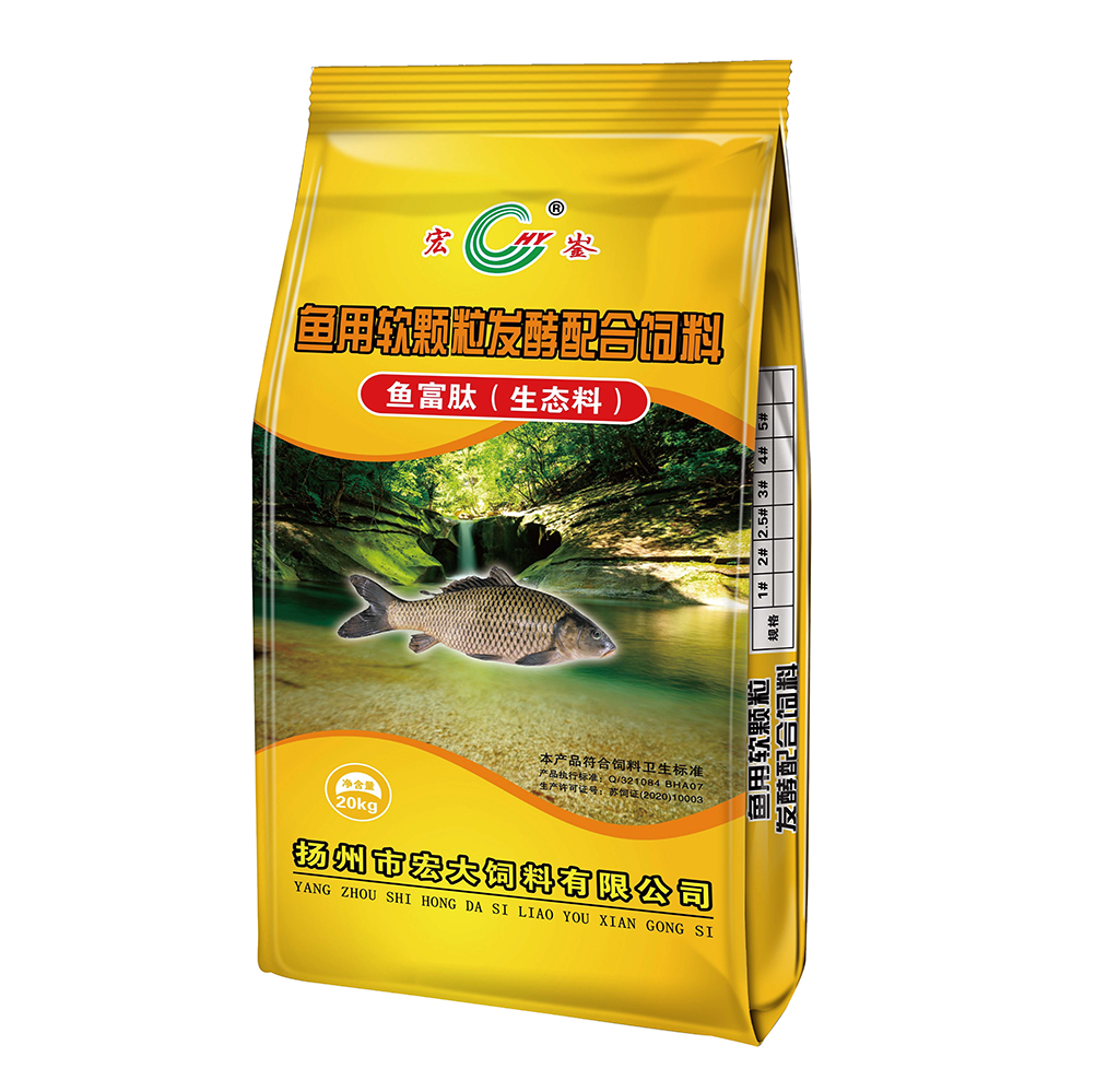 魚用軟顆粒發酵飼料