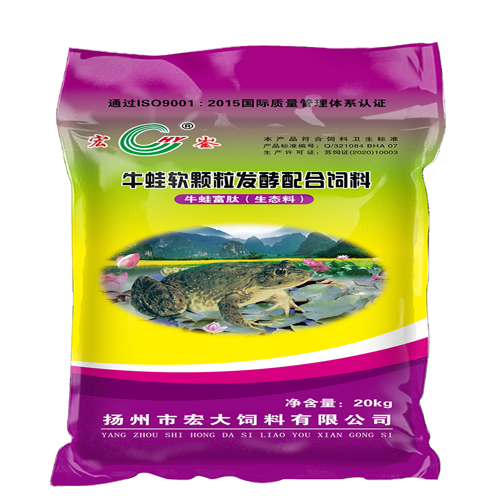 牛蛙軟顆粒發酵飼料