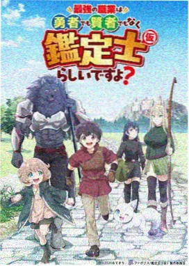 4k影视 鬼灭之刃 4K动漫